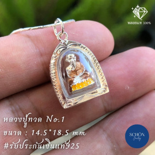 Sterling Silver Buddha Pendants | Luang Pu Liew, Luang Pho To and More
