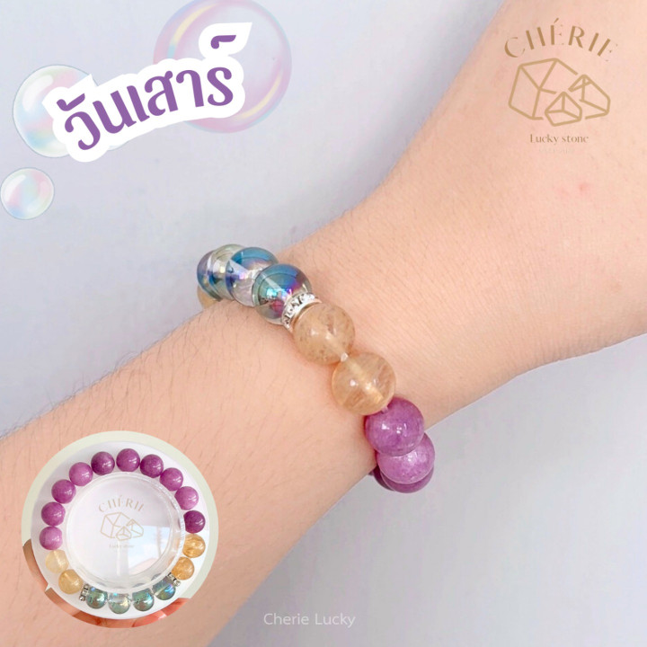 Saturday Birthstone Bracelet - Personalized Jewelry by Cherie Lucky