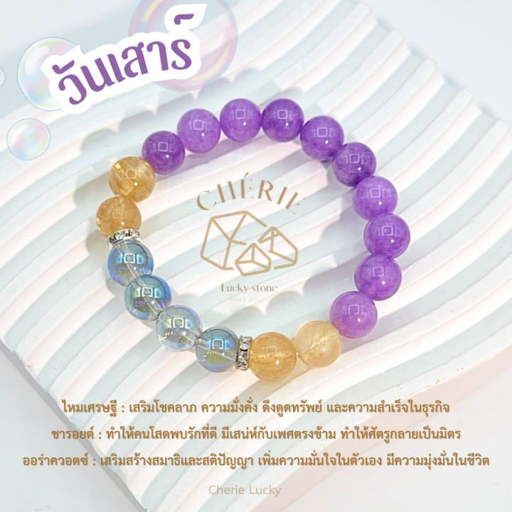 Saturday Birthstone Bracelet - Personalized Jewelry by Cherie Lucky