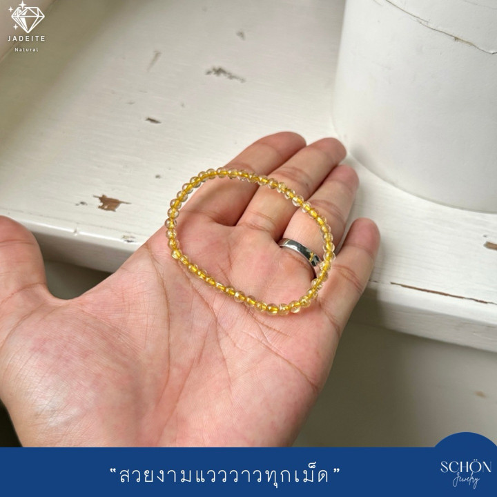 Pulsera de cuarzo rutilado auténtico | Energía curativa y belleza