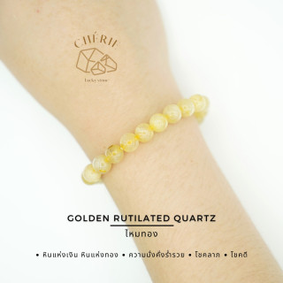 Cherie Lucky Golden Rutilated Quartz: Luck and Abundance