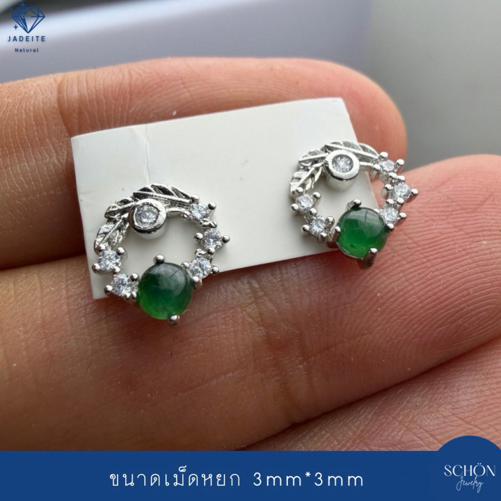 Pendientes de jade imperial auténtico - Montura de aleación de calidad joyera