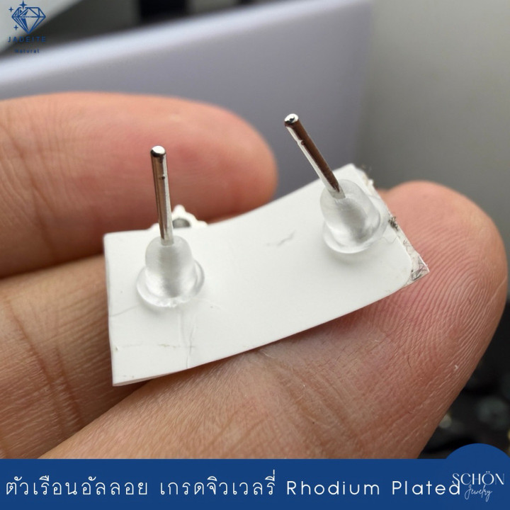 Pendientes de jade imperial auténtico - Montura de aleación de calidad joyera