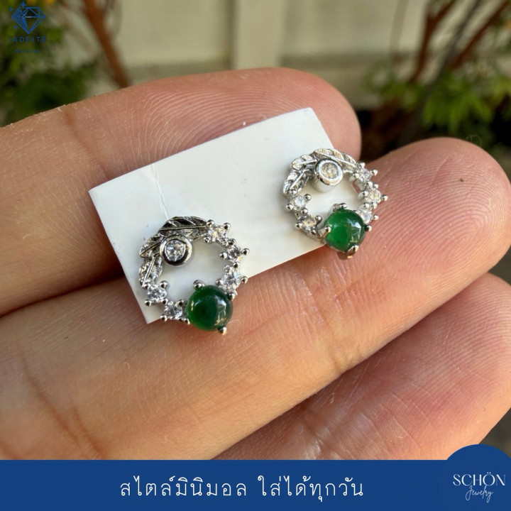 Pendientes de jade imperial auténtico - Montura de aleación de calidad joyera