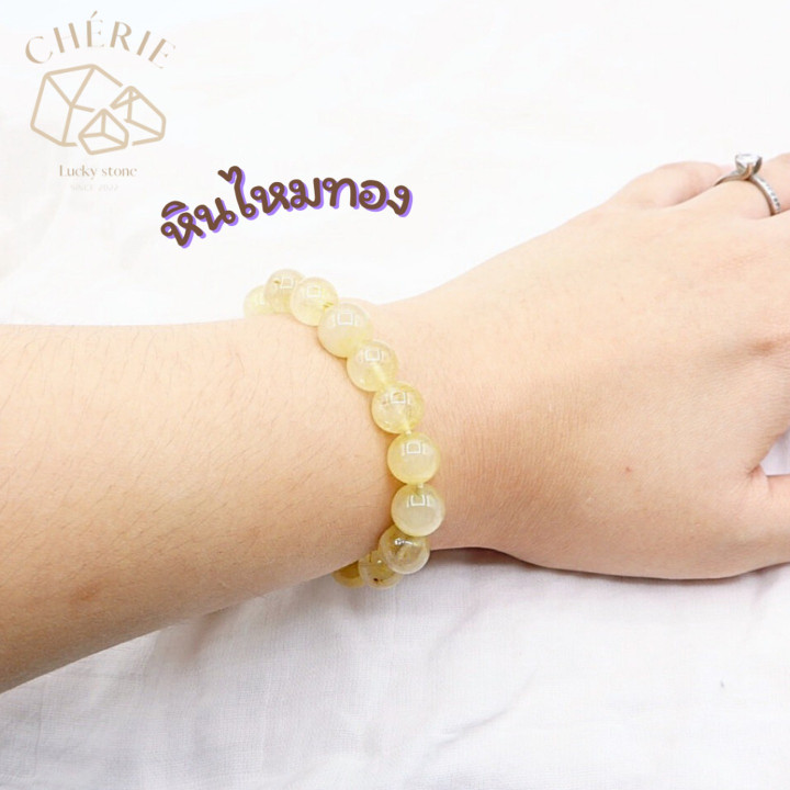 Cherie Lucky Golden Rutilated Quartz: Luck and Abundance