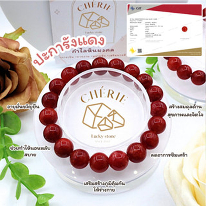 Red Coral Stone for Love and Attraction - Cherie Lucky