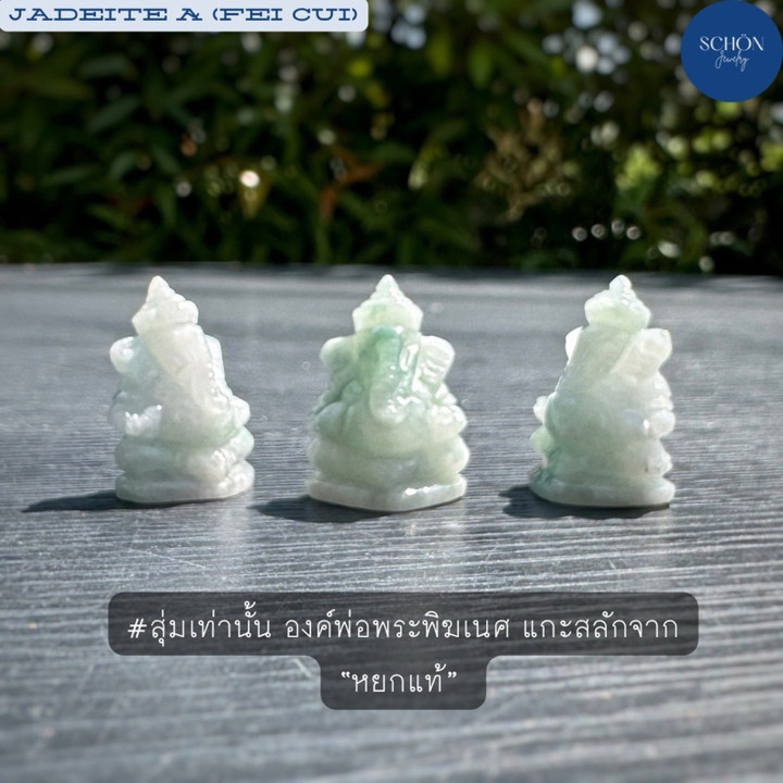 Genuine Jade Ganesha Statue | OSHA-JA Blessing and Prosperity