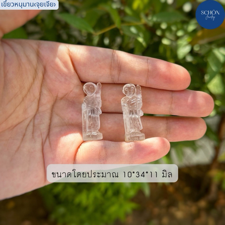 Authentic Hanuman's Fang Quartz | Hand-Carved and Handmade
