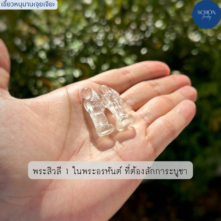 Authentic Hanuman's Fang Quartz | Hand-Carved and Handmade