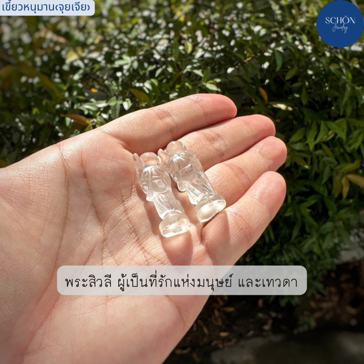 Authentic Hanuman's Fang Quartz | Hand-Carved and Handmade