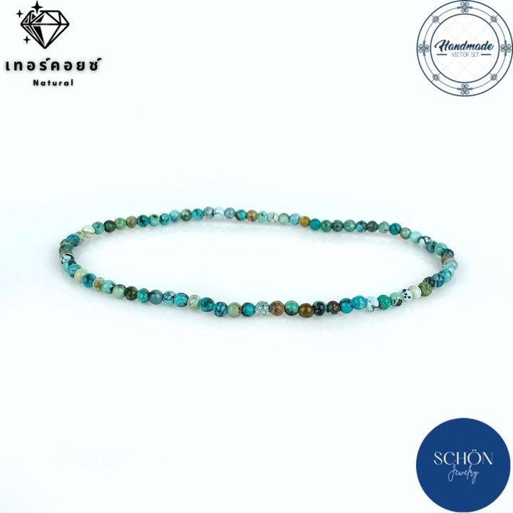Pulsera de cuentas turquesas | Piedra de la suerte y piedra natal de Sagitario