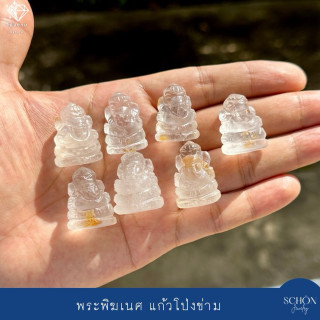 Handmade Pong Kham Crystal Ganesha Statue