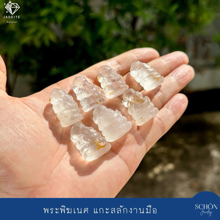 Handmade Pong Kham Crystal Ganesha Statue