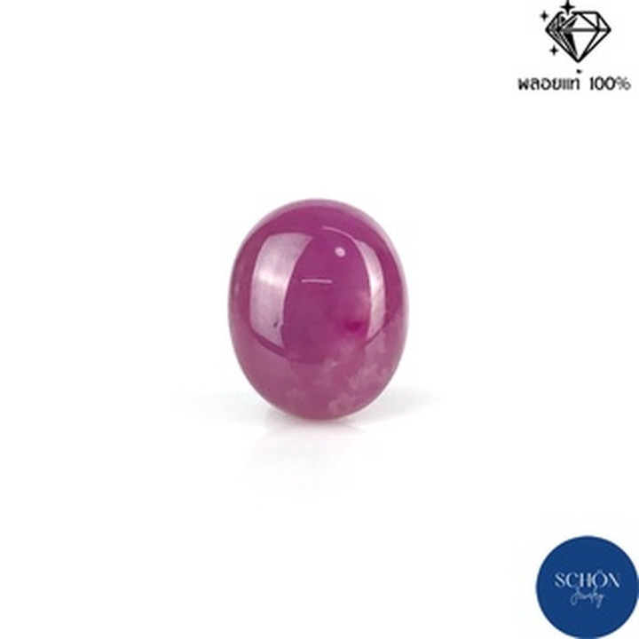 Radiant Natural Ruby with Star Effect