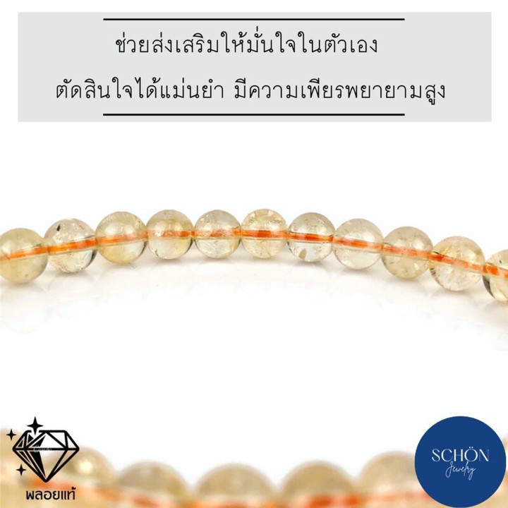 Pulsera rígida de citrino auténtico | Piedras elásticas y elegantes de 7 mm