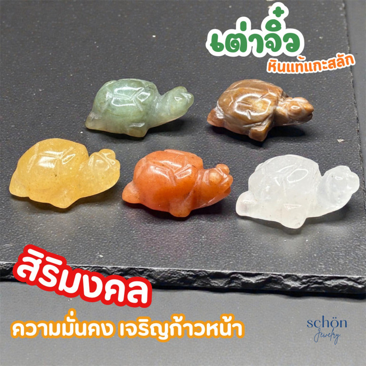 Hand-Carved Jade Turtle Figurines - Aquarium and Home Decor