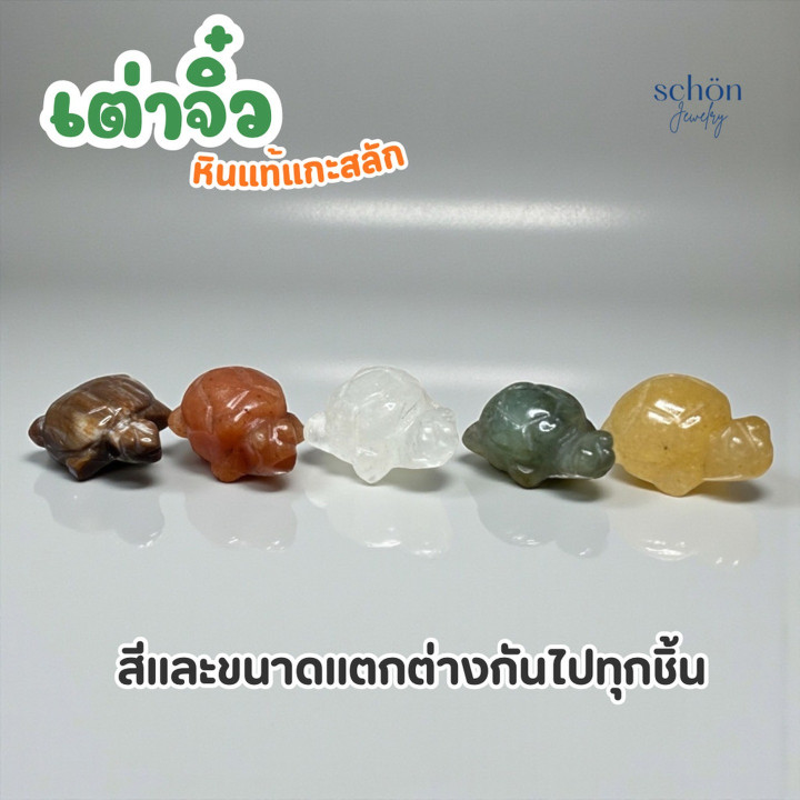 Hand-Carved Jade Turtle Figurines - Aquarium and Home Decor
