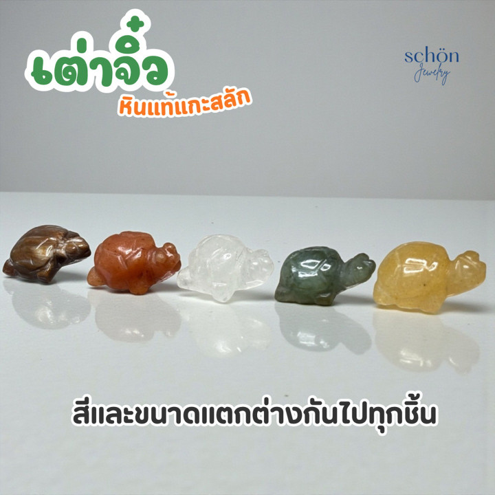 Hand-Carved Jade Turtle Figurines - Aquarium and Home Decor