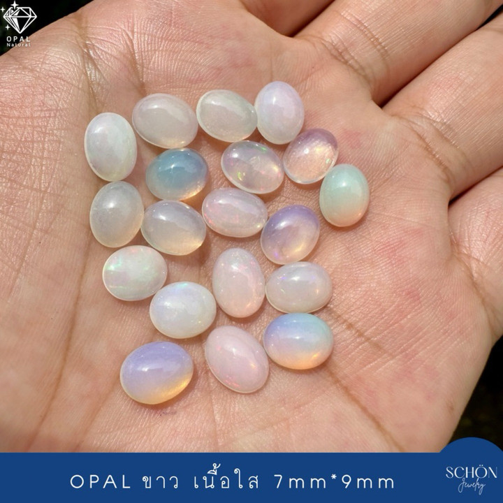 Genuine Opal Stone (7x9mm) - Jewelry Setting