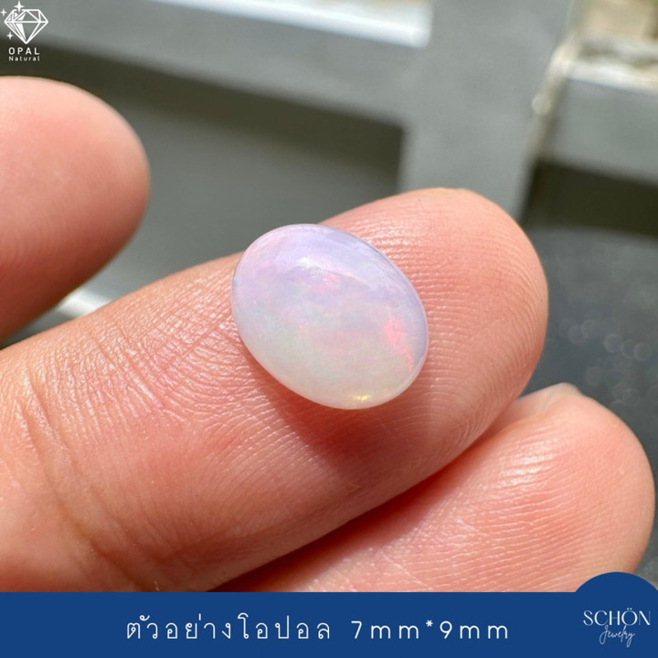 Genuine Opal Stone (7x9mm) - Jewelry Setting