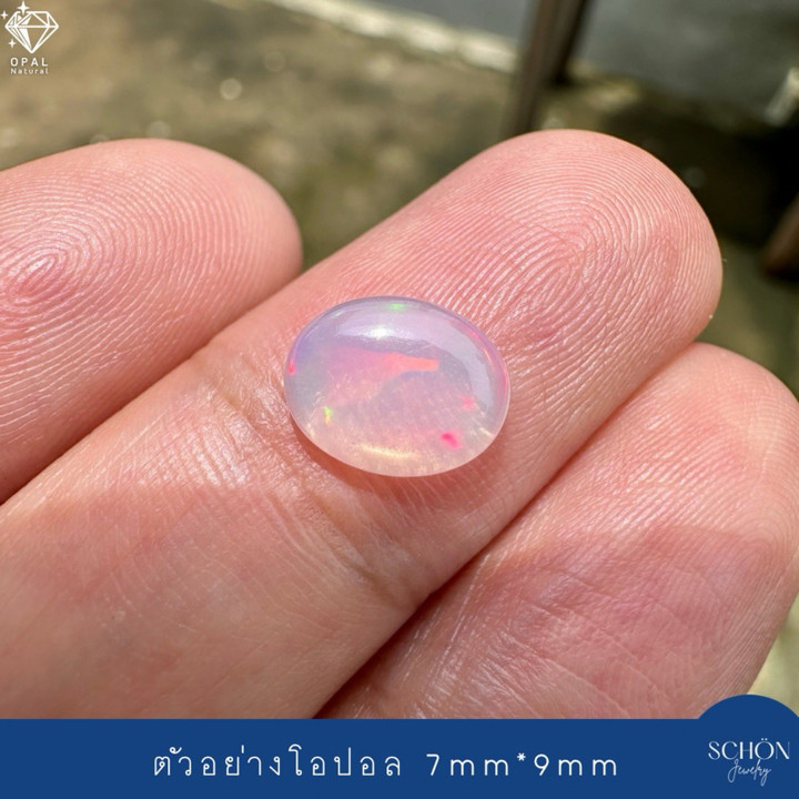 Genuine Opal Stone (7x9mm) - Jewelry Setting