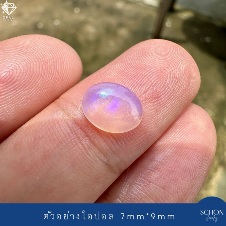 Genuine Opal Stone (7x9mm) - Jewelry Setting