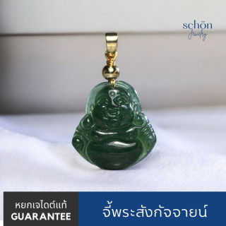 Genuine Guatemalan Jade Buddha Pendant | 2x2cm Natural Jade