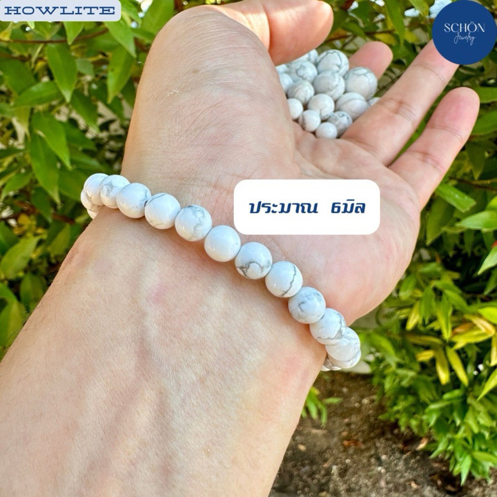 Pulsera de howlita | Relájate y desconecta