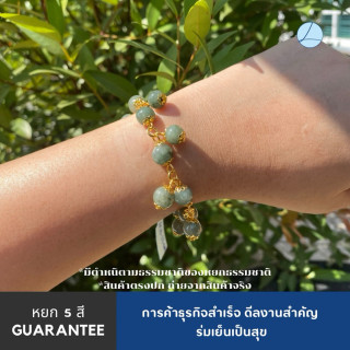 Burmese Jade Bracelet | Solid Brass, 24K Gold Plated and Handmade