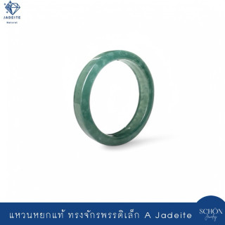 Icy Jadeite Ring: Small Emperor Design, Attract Wealth and Prosperity