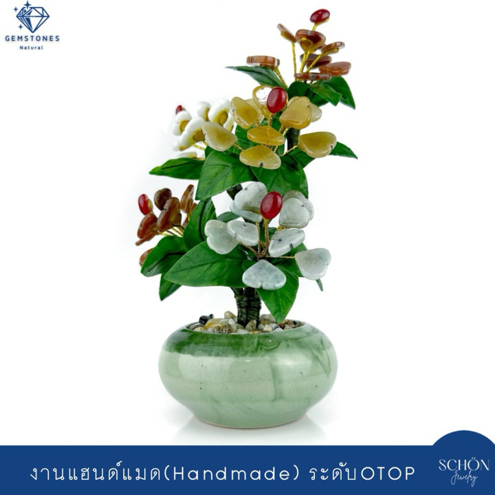 Handmade Lucky Jade Tree - Feng Shui Good Fortune Plant