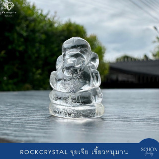 Hanuman Tooth and Crystal Mini Ganesha Statue