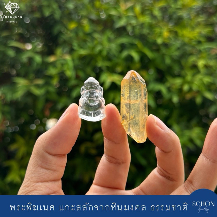 Hanuman Tooth and Crystal Mini Ganesha Statue