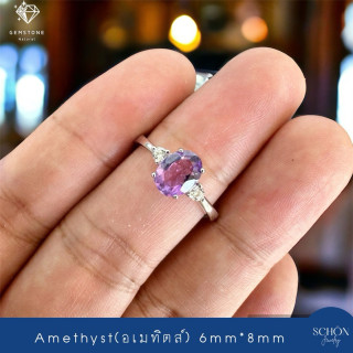 Genuine Gemstone Ring | Amethyst, Citrine, Peridot, Garnet