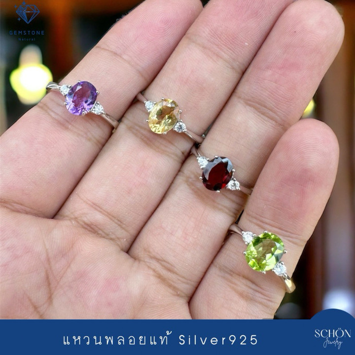 Genuine Gemstone Ring | Amethyst, Citrine, Peridot, Garnet