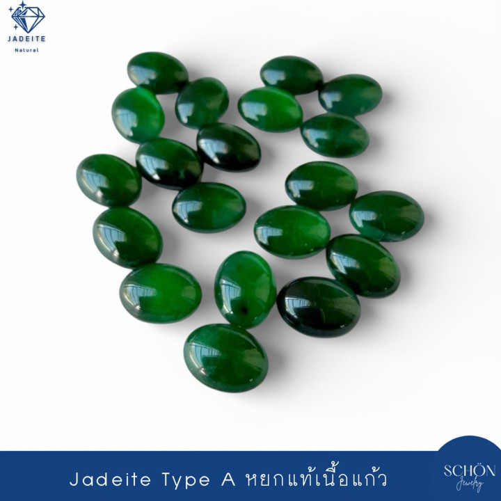 Imperial Jade Beads - Glassy Texture, 5x7mm, DIY Setting