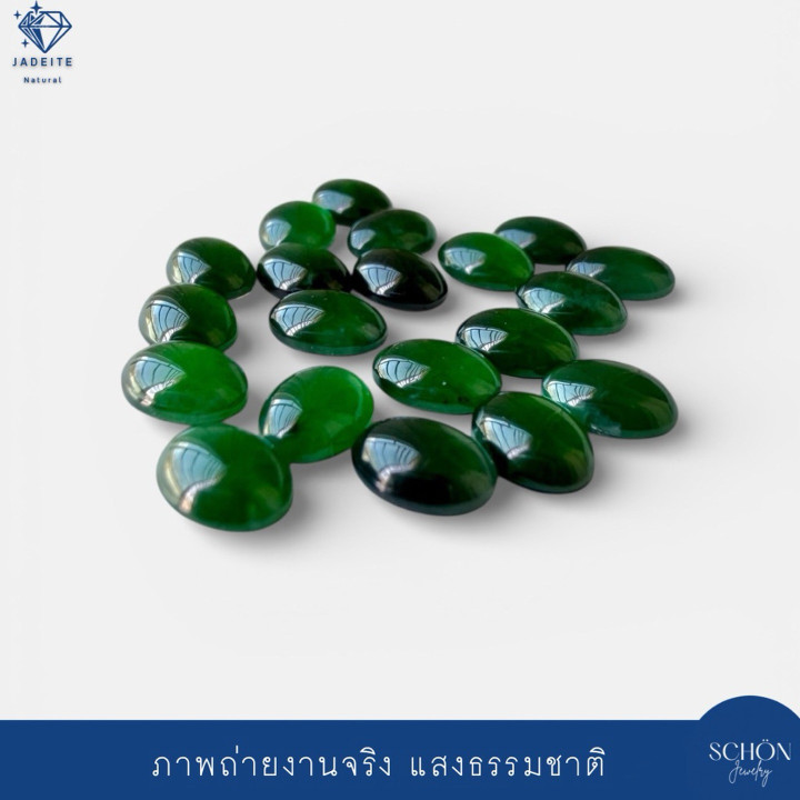 Imperial Jade Beads - Glassy Texture, 5x7mm, DIY Setting