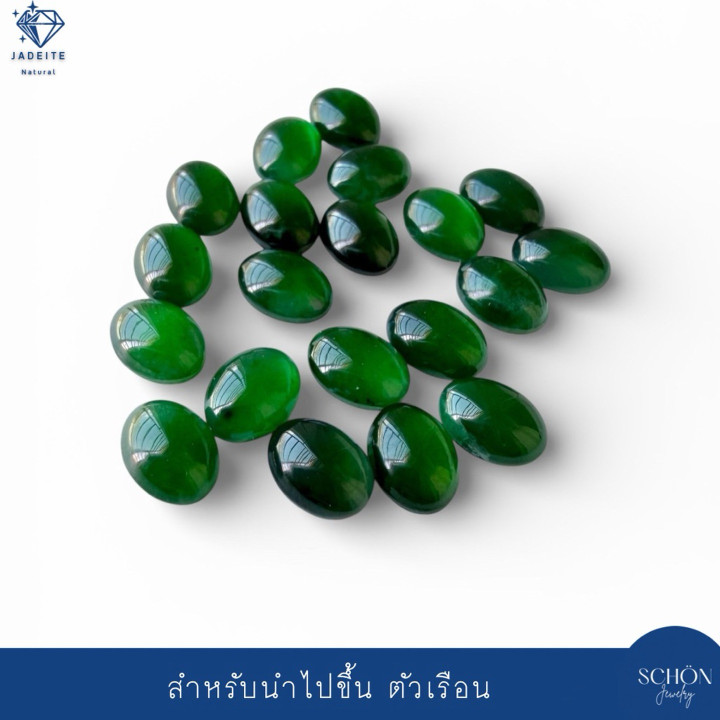 Imperial Jade Beads - Glassy Texture, 5x7mm, DIY Setting