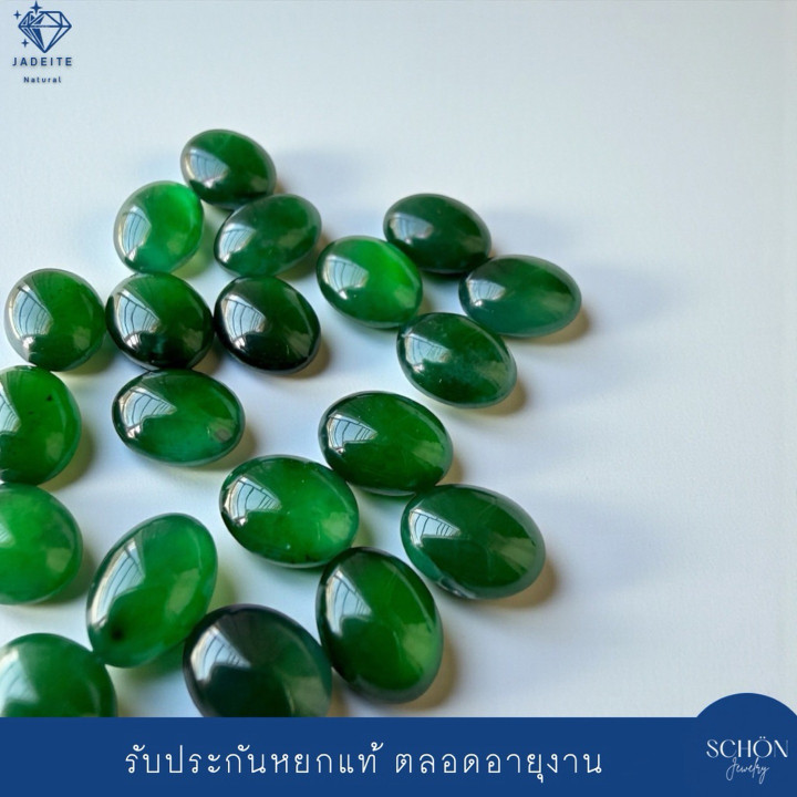 Imperial Jade Beads - Glassy Texture, 5x7mm, DIY Setting