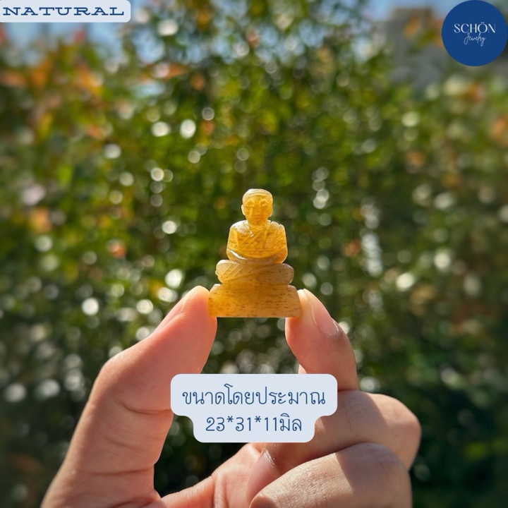 Luang Pu Thuad Amulet: Honey Jade and Black Jade Power