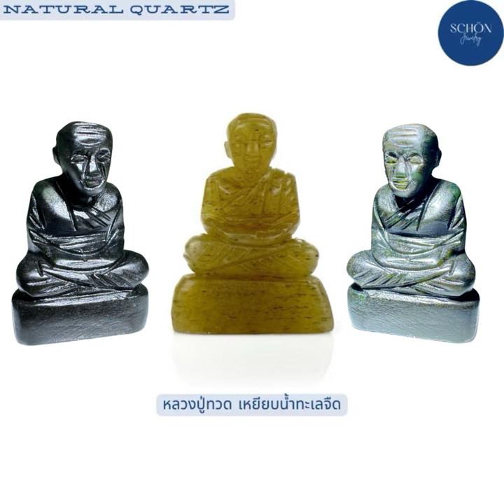 Luang Pu Thuad Amulet: Honey Jade and Black Jade Power