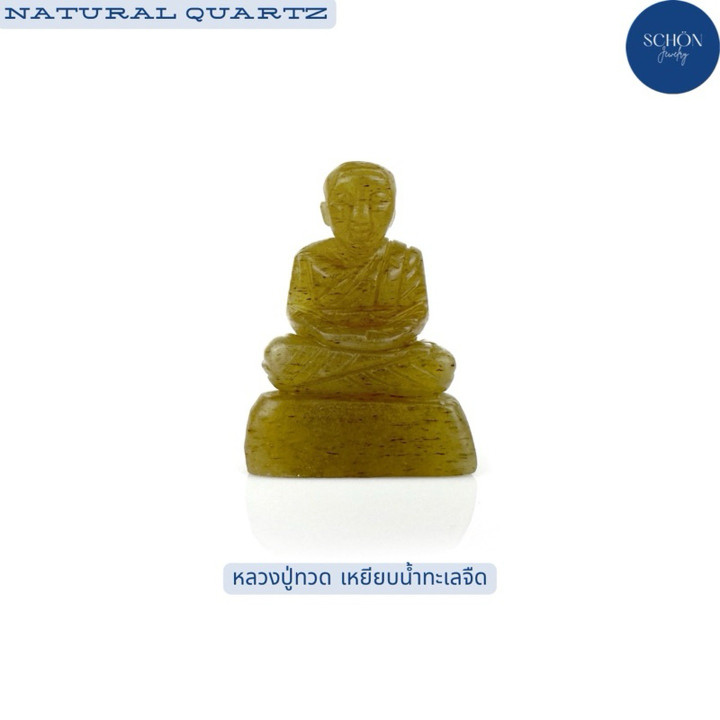 Luang Pu Thuad Amulet: Honey Jade and Black Jade Power
