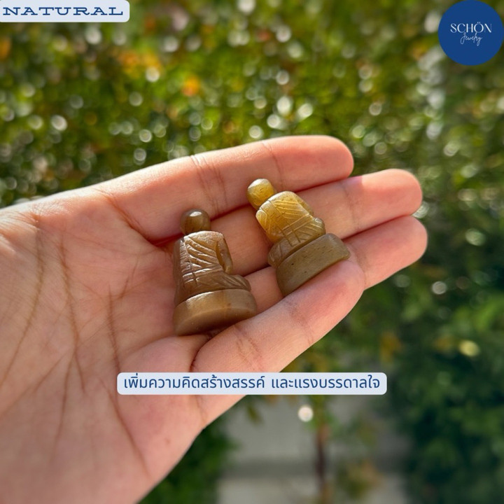 Luang Pu Thuad Amulet: Honey Jade and Black Jade Power