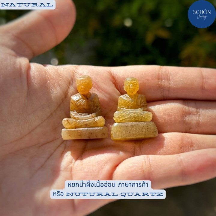 Luang Pu Thuad Amulet: Honey Jade and Black Jade Power