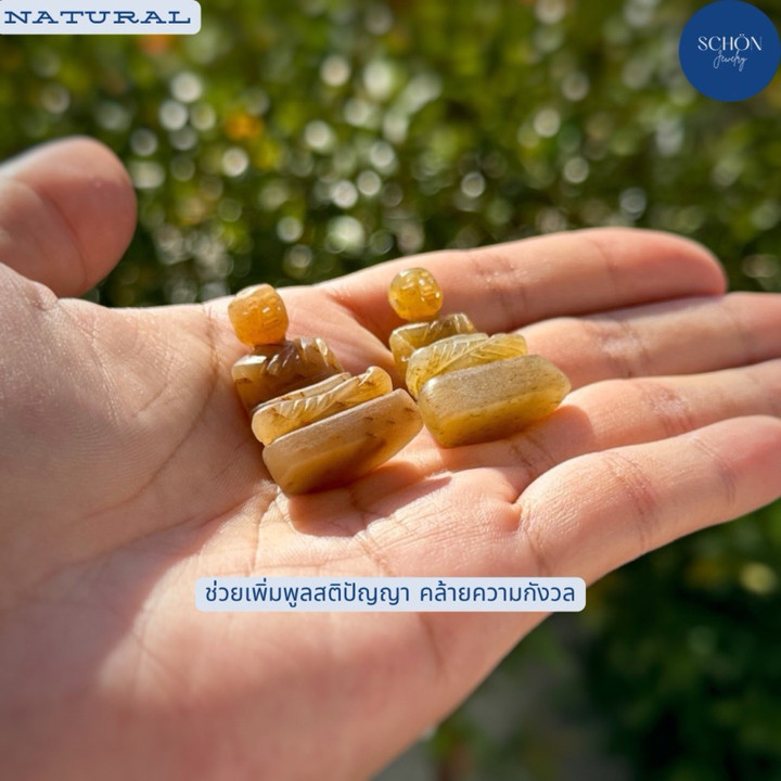 Luang Pu Thuad Amulet: Honey Jade and Black Jade Power
