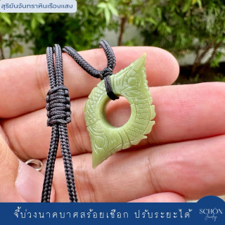 Hand-Carved Naga Pendant with Glowing Sun and Moon Stones