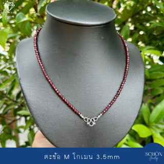 Genuine Gemstone Necklaces and Chokers | N-CU