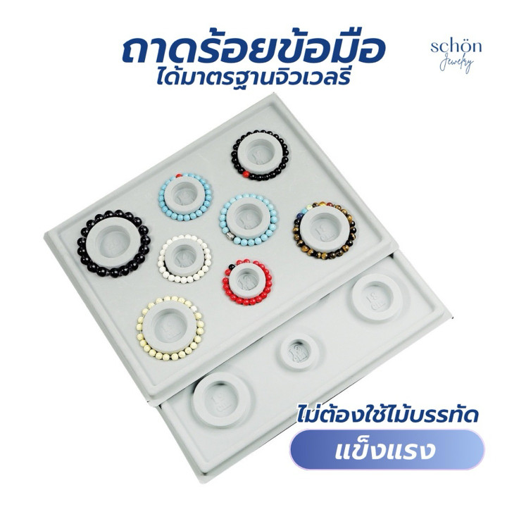 Durable Wristband Trays and Blocks | Quality Plastic Organization