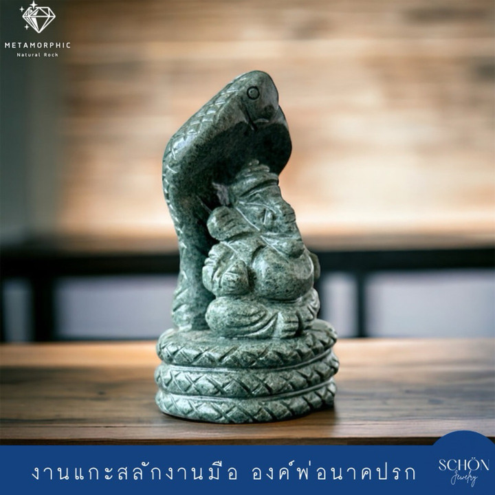 Mekong Green Jade Ganesha Statue - Handmade and Protective