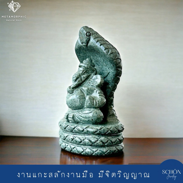 Mekong Green Jade Ganesha Statue - Handmade and Protective